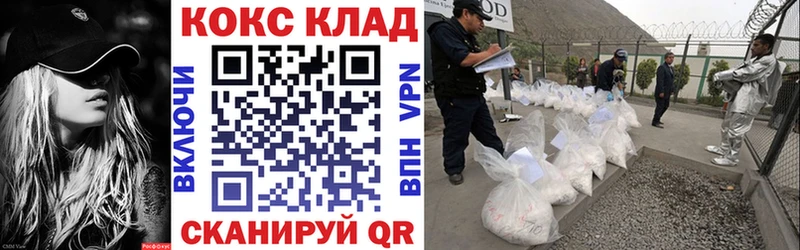 где продают   Шахунья  COCAIN 97% 