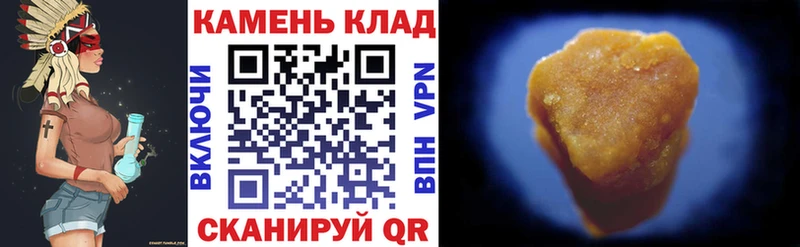 что такое   Шахунья  ГАШИШ гарик 