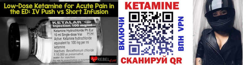 Кетамин ketamine  дарнет шоп  Шахунья 