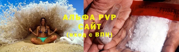 каннабис Тавда