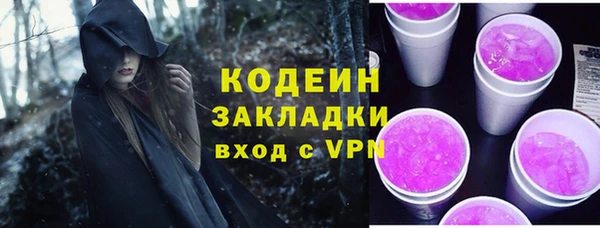 гидропоника Абаза