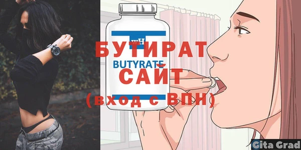 ECSTASY Абдулино