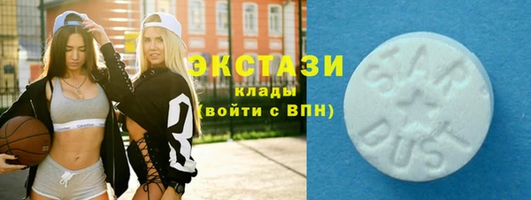 ECSTASY Абдулино
