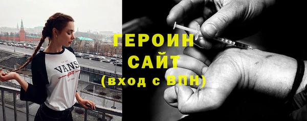 гидропоника Абаза