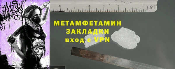 каннабис Тавда