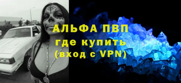 ECSTASY Абдулино