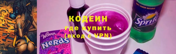 гидропоника Абаза
