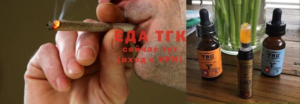 гидропоника Абаза