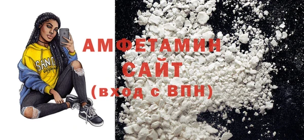 гидропоника Абаза