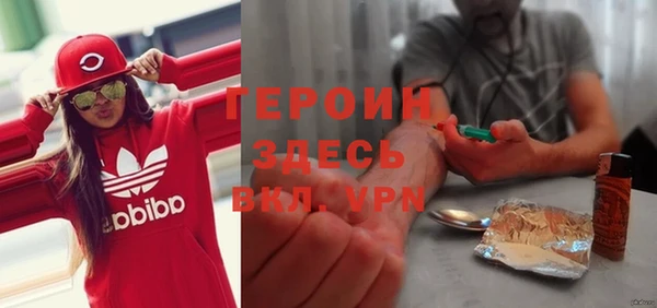 гидропоника Абаза