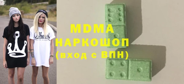 каннабис Тавда