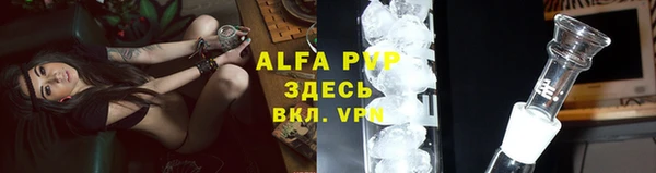 ECSTASY Абдулино