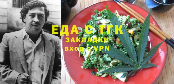 ECSTASY Абдулино