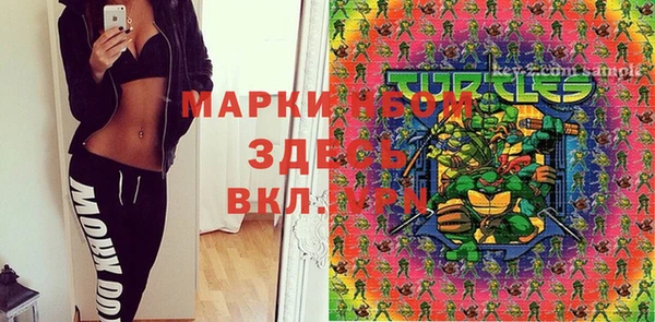 метамфетамин Алзамай
