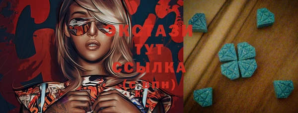 ECSTASY Абдулино