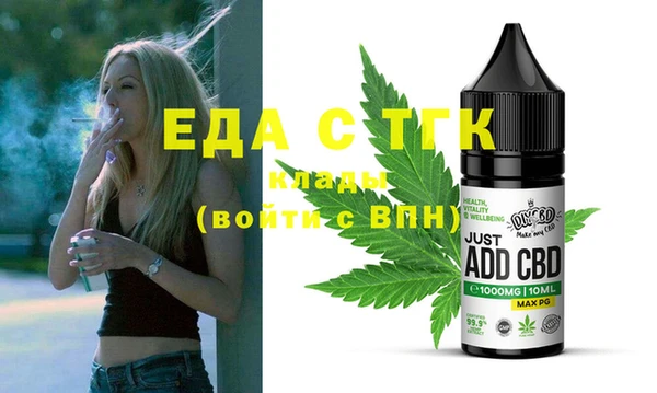 каннабис Тавда