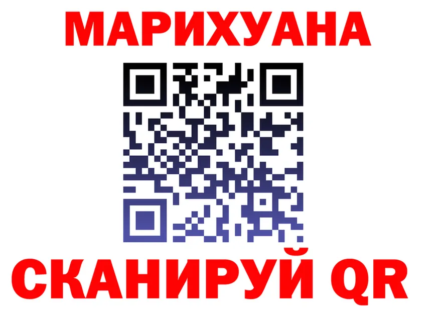 Canna-Cookies конопля вход даркнет hydra Шахунья