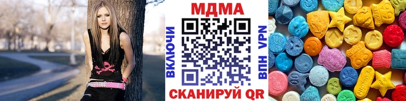 MDMA кристаллы  продажа наркотиков  Шахунья 