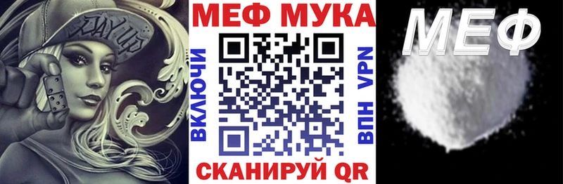 купить закладку Шахунья МЯУ-МЯУ кристаллы