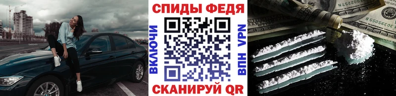 Метамфетамин винт  где можно купить наркотик  Шахунья 
