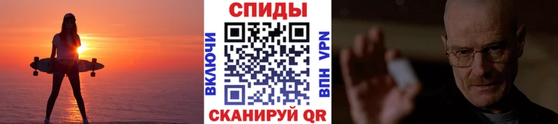 Метамфетамин Декстрометамфетамин 99.9% Шахунья
