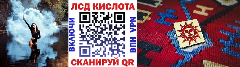 Наркотические марки 1,8мг  Шахунья 